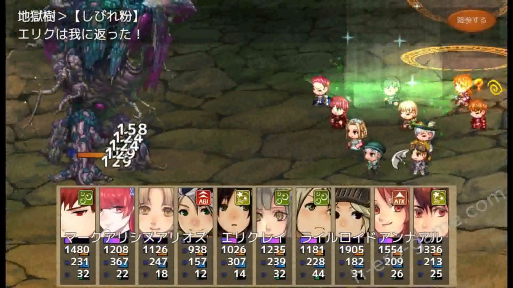 [NAGINATA SOFT] 公會前台接待員菲利斯