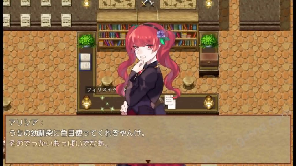 [NAGINATA SOFT] 公會前台接待員菲利斯