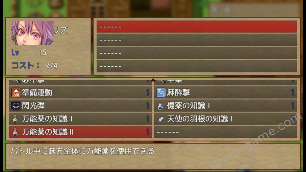 [NAGINATA SOFT] 公會前台接待員菲利斯