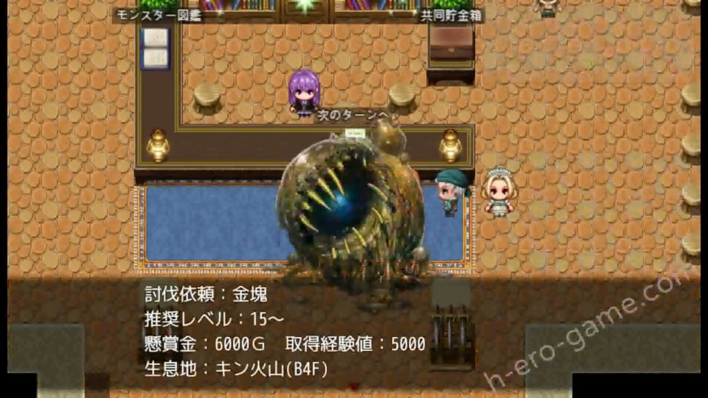 [NAGINATA SOFT] 公會前台接待員菲利斯