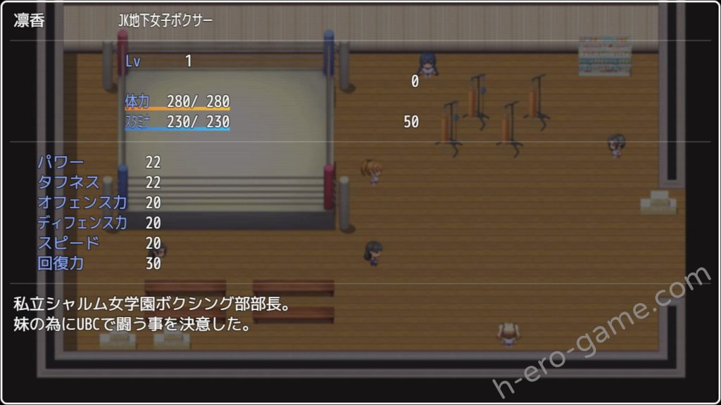 [ナッツが主食] JKボクサー凛香と復讐の地下リング