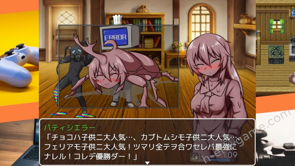 [Cold Rod] フェリア VS 状態変化ダンジョン