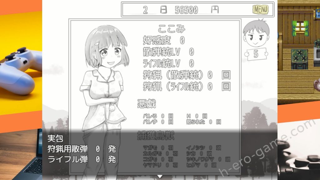 [RETU] 伝説のマタギ ～継承者の証～