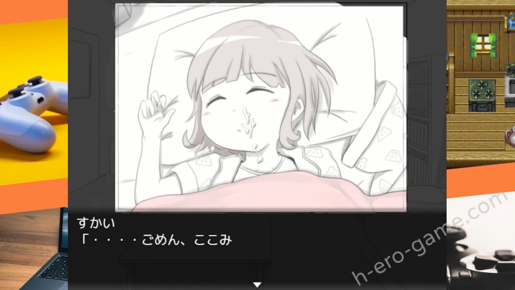 [RETU] 伝説のマタギ ～継承者の証～