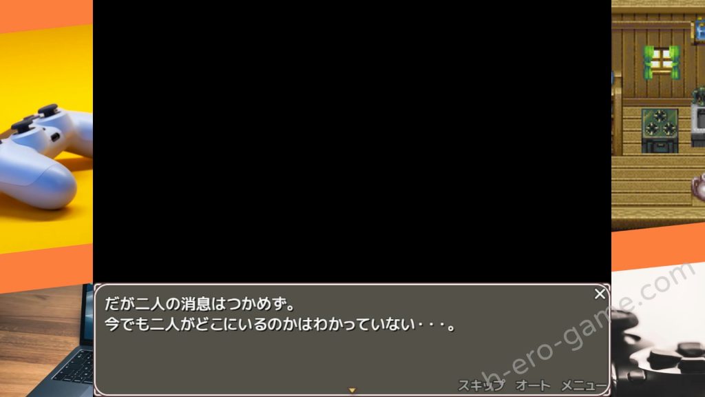 [サモナベール] たっくんと九人の姉