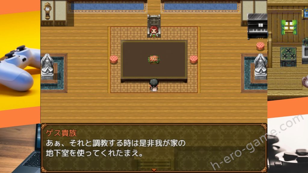 [トトメル] 拉致調教～ゲス貴族の依頼～