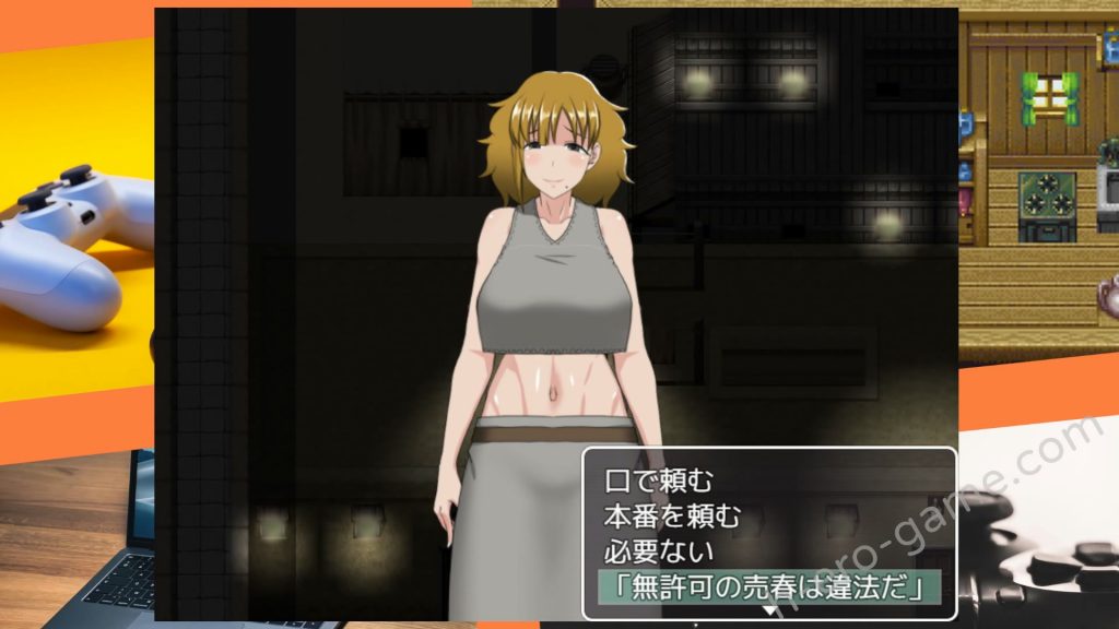 [幼心の君に] 交易街の黒い衛兵～地下監獄と女囚達～