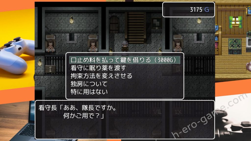 [幼心の君に] 交易街の黒い衛兵～地下監獄と女囚達～