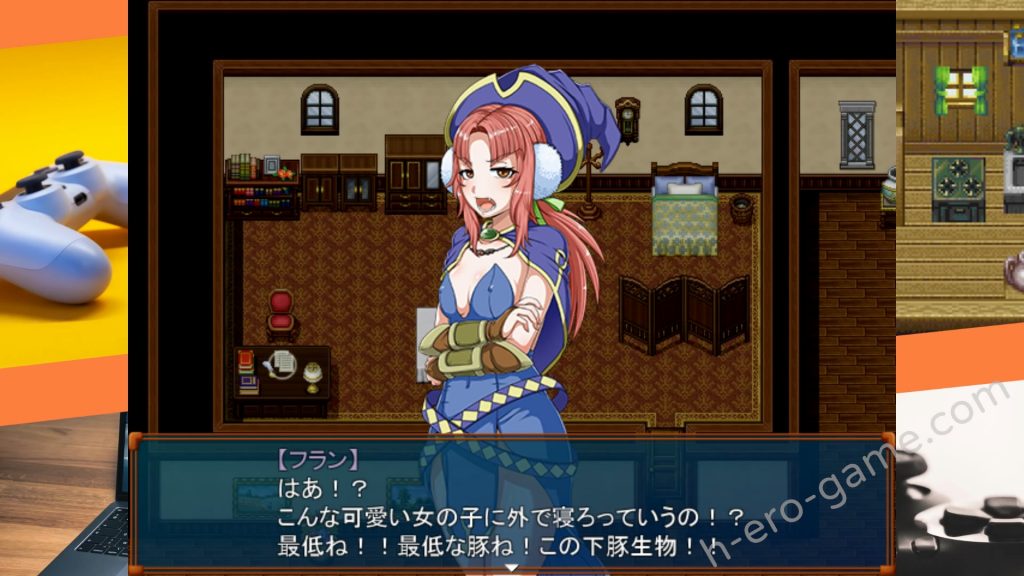 [テイル・アキ] 奴隷エルフと大魔女の呪い