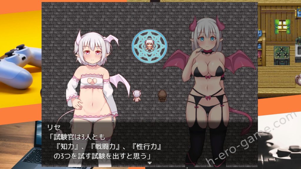 [くらいうぇ～ぶ] みならいサキュバスの脱見習い試験