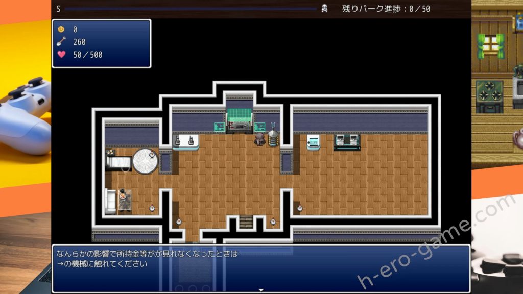 [らてふる] マインパーク