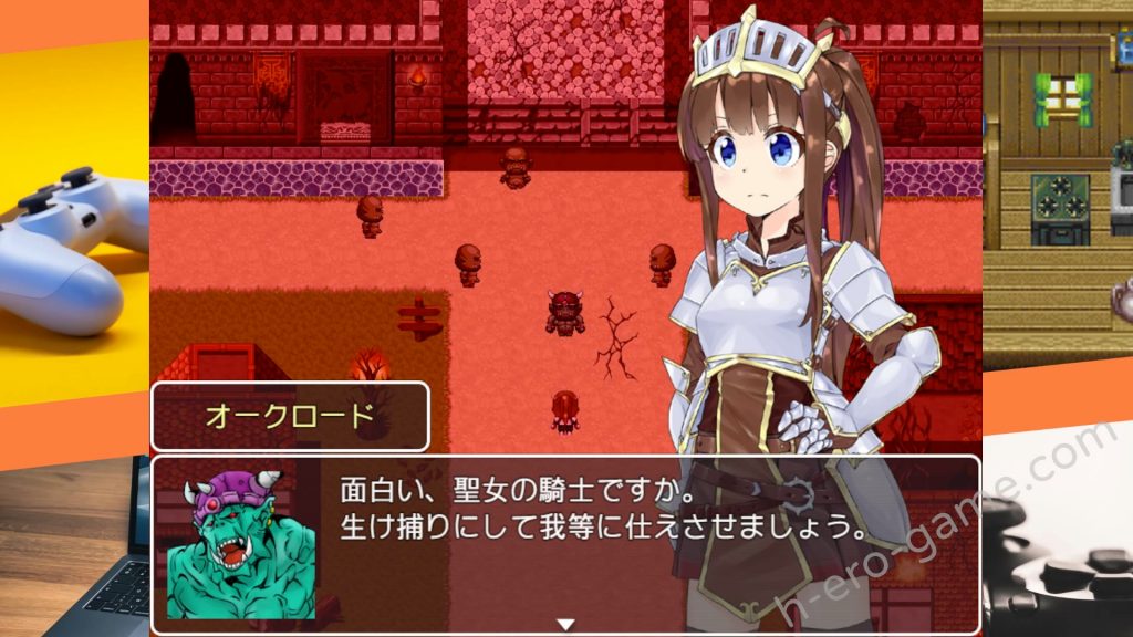 [猪鹿しゃぶしゃぶ] RUINCESS - 聖騎士娘、オーク屋敷から脱出します! -