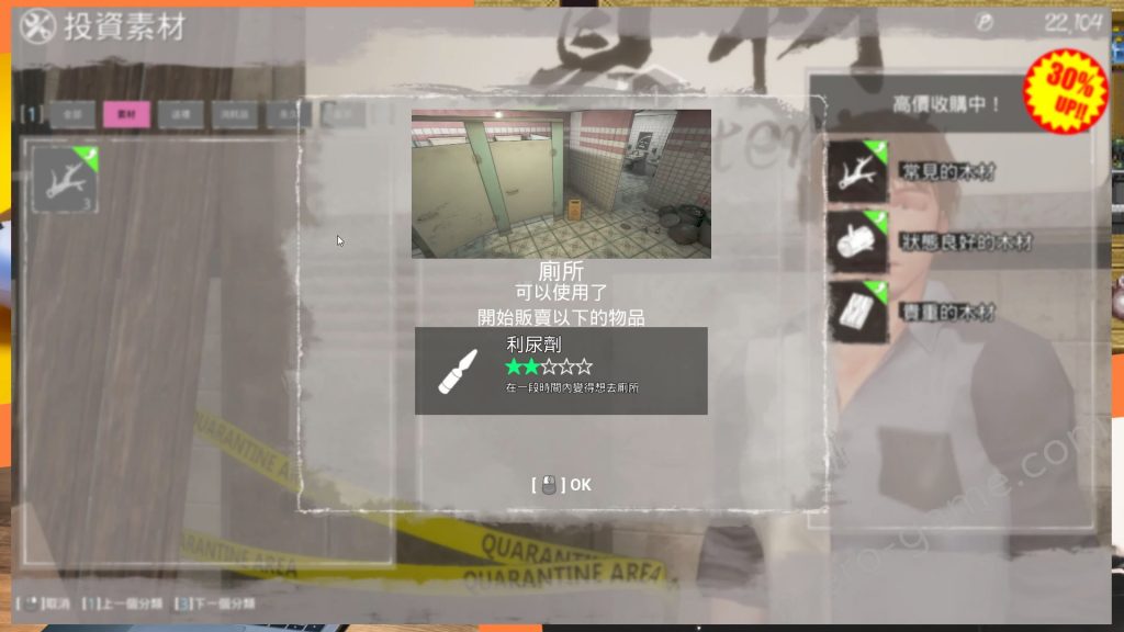 [TeamKRAMA] 死亡之種：甜蜜之家