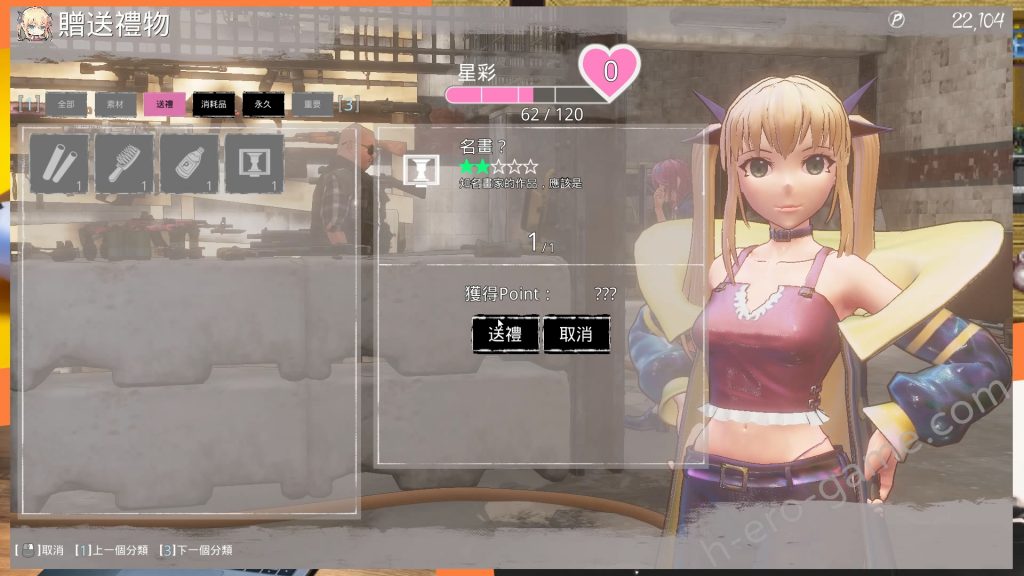 [TeamKRAMA] 死亡之種：甜蜜之家