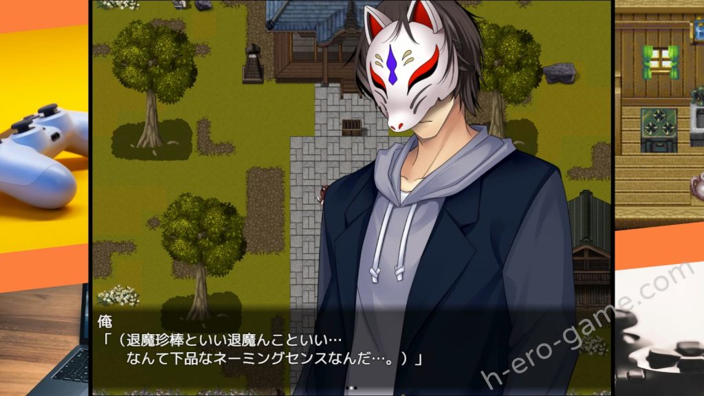 [みかん畑] 爆乳退散!妖怪バスターズ