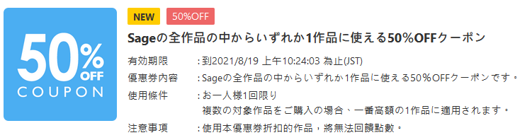 [Sage] 【期間限定50%OFF】Sage同人誌超全集!【70冊総集編】
