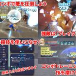 [Brianode] 魔劍夢魘