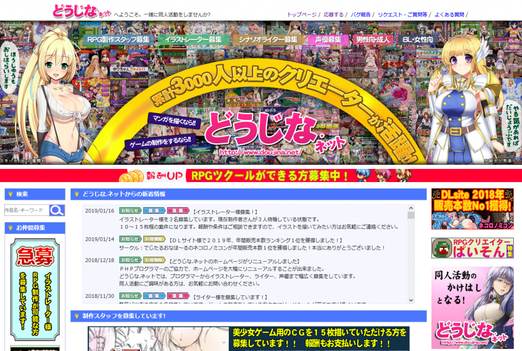 瑜珈?尤加大師?騙錢的糞作集團? 瑜珈