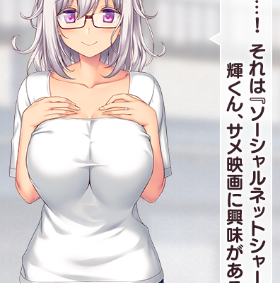 [あざらしそふと+1] 槇村葉月の恋語り