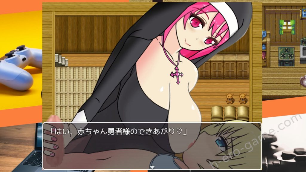 [わからせ屋] レベルドレイン教会