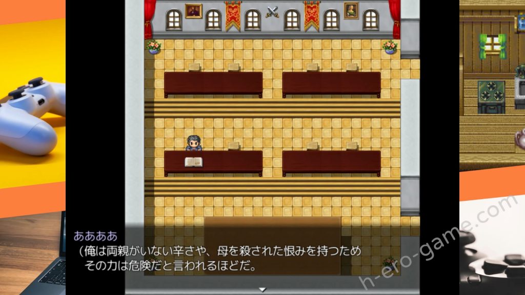 [西野] 闇魔術師の幸福論