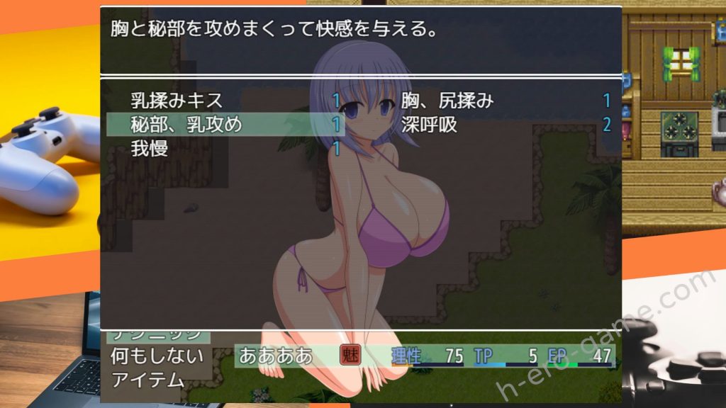 [ブラックメタルu-1] 巨乳アイランド