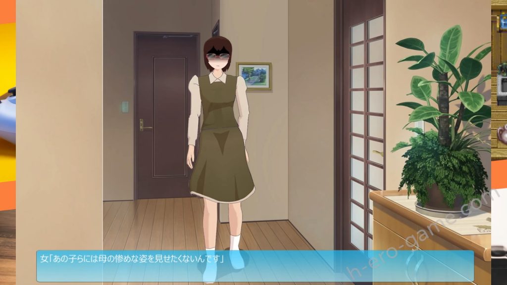 [スタジオ白い羽根] イヤイヤ大好き