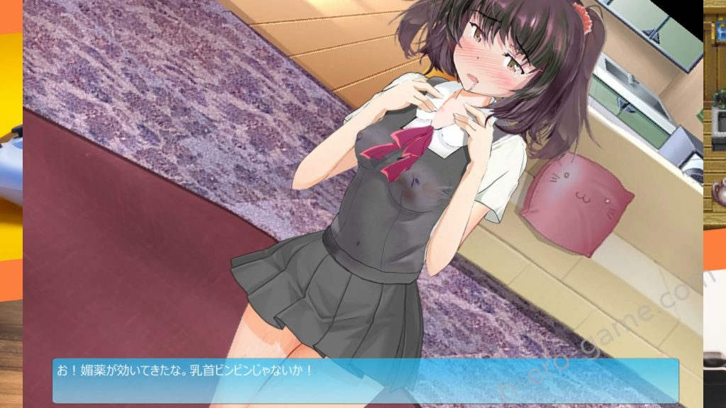 [スタジオ白い羽根] イヤイヤ大好き