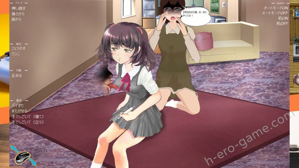 [スタジオ白い羽根] イヤイヤ大好き