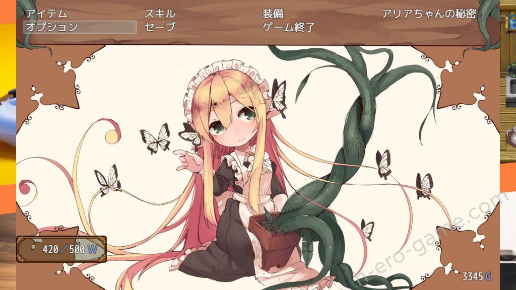 [つきみたけ] 阿莉亞和迷宮的秘密