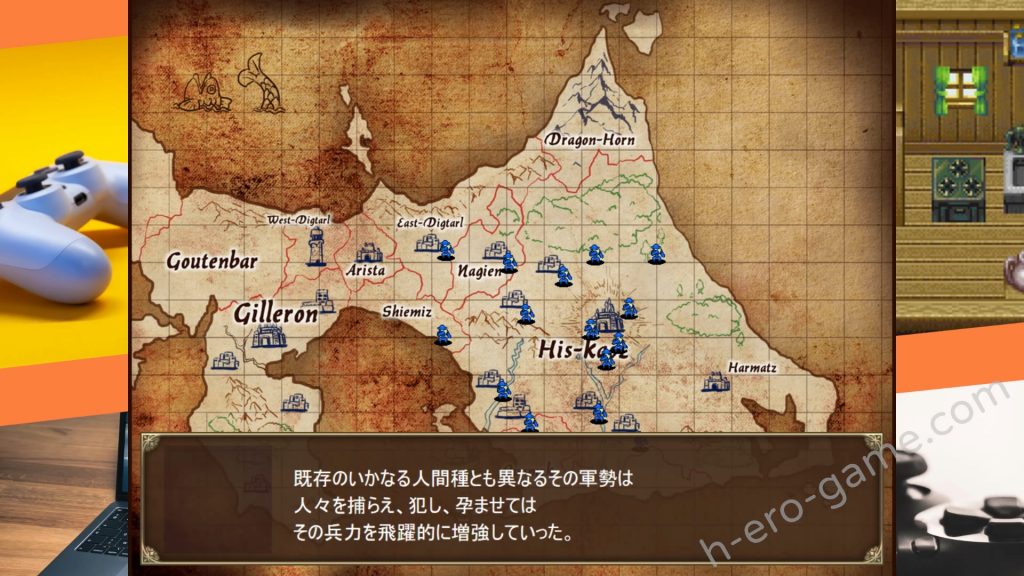 [当方丸宝堂] Rise Arisen ~ライズ、アライズン~