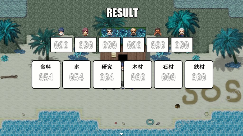 [NTR教団] 無人島サバイバーズ