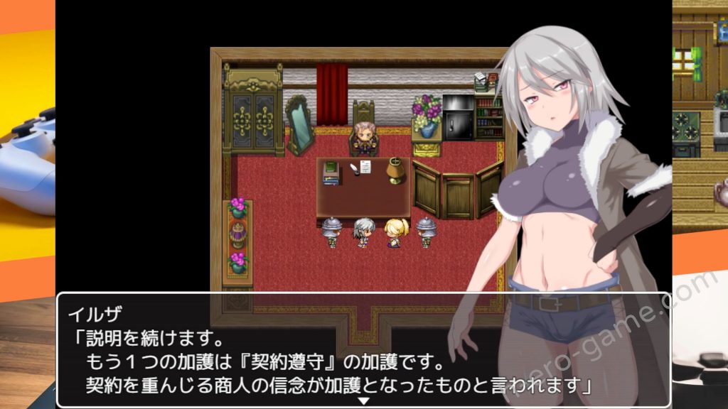 [ラブリープリチー超愛してる] 迷宮街のグレイス