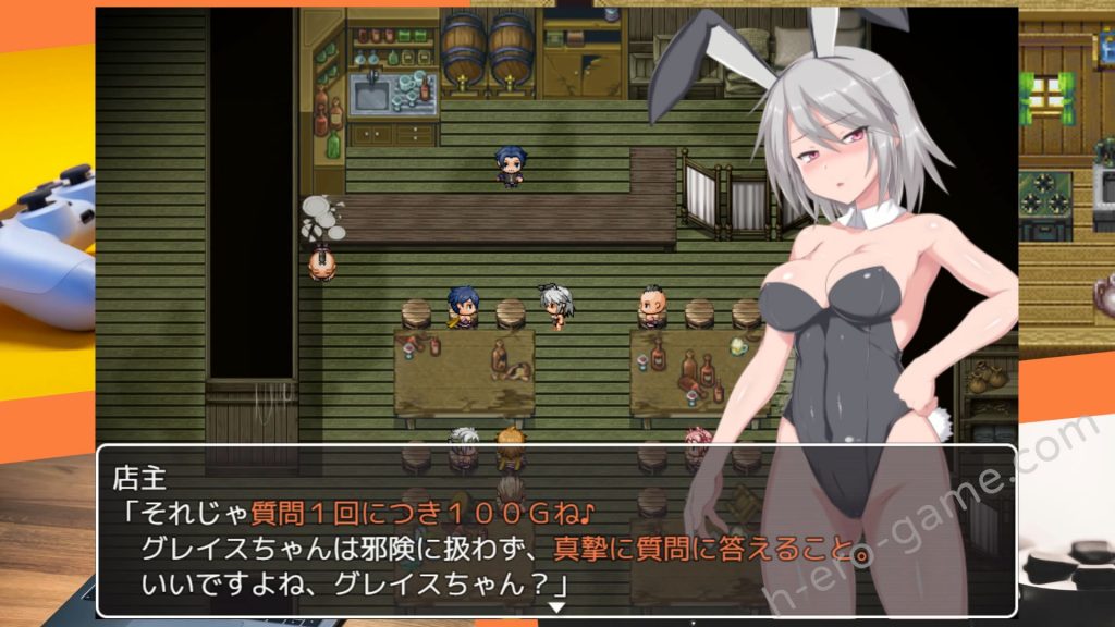 [ラブリープリチー超愛してる] 迷宮街のグレイス