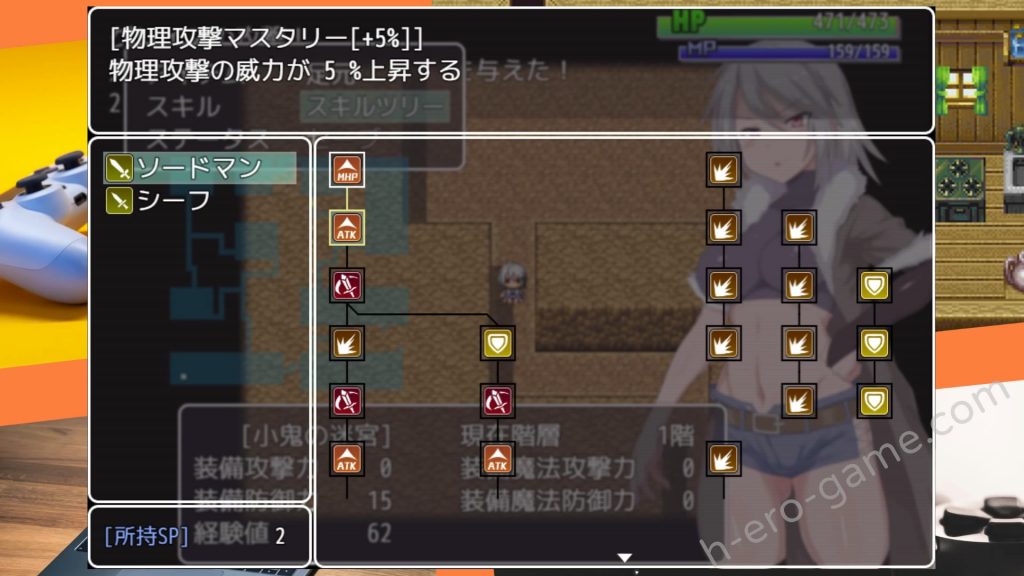 [ラブリープリチー超愛してる] 迷宮街のグレイス