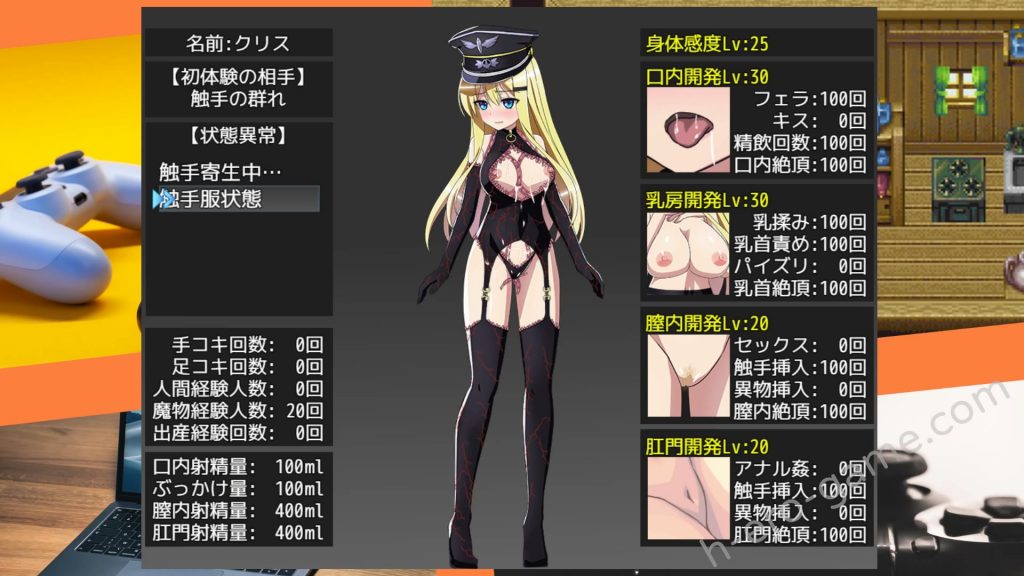 [ぽいずん] Chris Survival