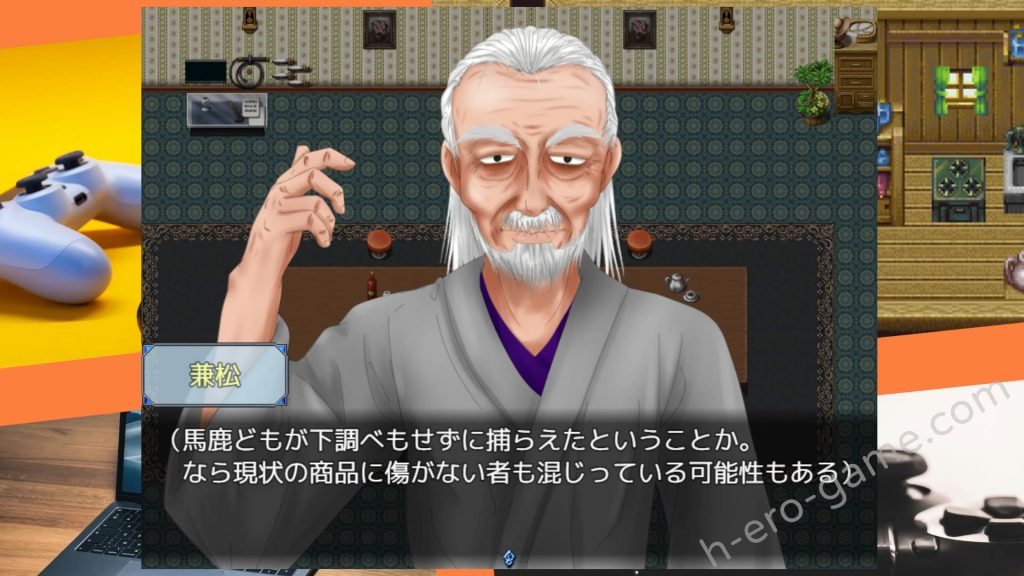 [薄明光線] マンハントゲーム!