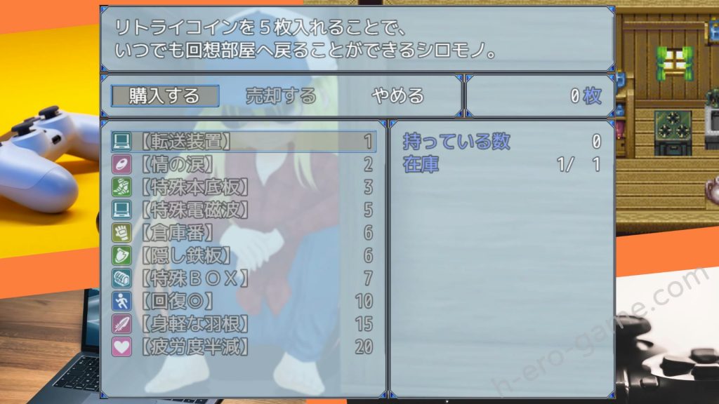 [薄明光線] マンハントゲーム!