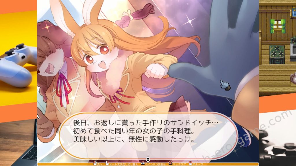 [トキノコギリ] ハルキの最大の敵は理性。