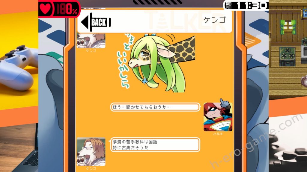 [トキノコギリ] ハルキの最大の敵は理性。