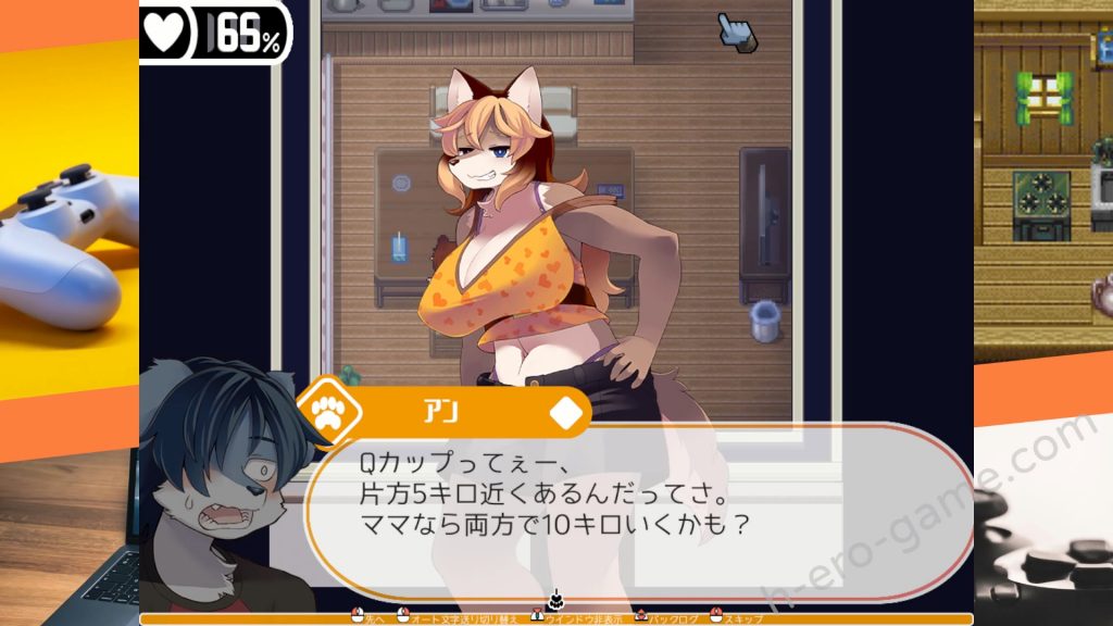 [トキノコギリ] ハルキの最大の敵は理性。