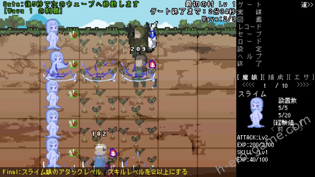 [kurai屋] モン娘GATE!