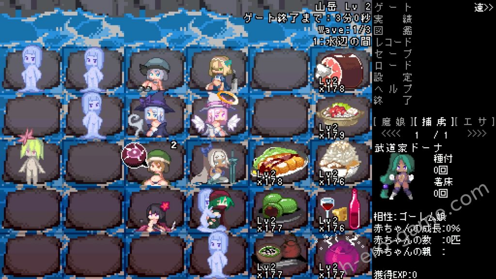 [kurai屋] モン娘GATE!