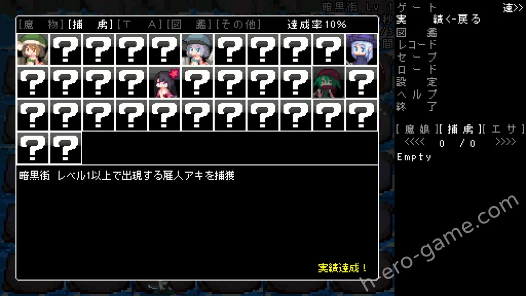 [kurai屋] モン娘GATE!