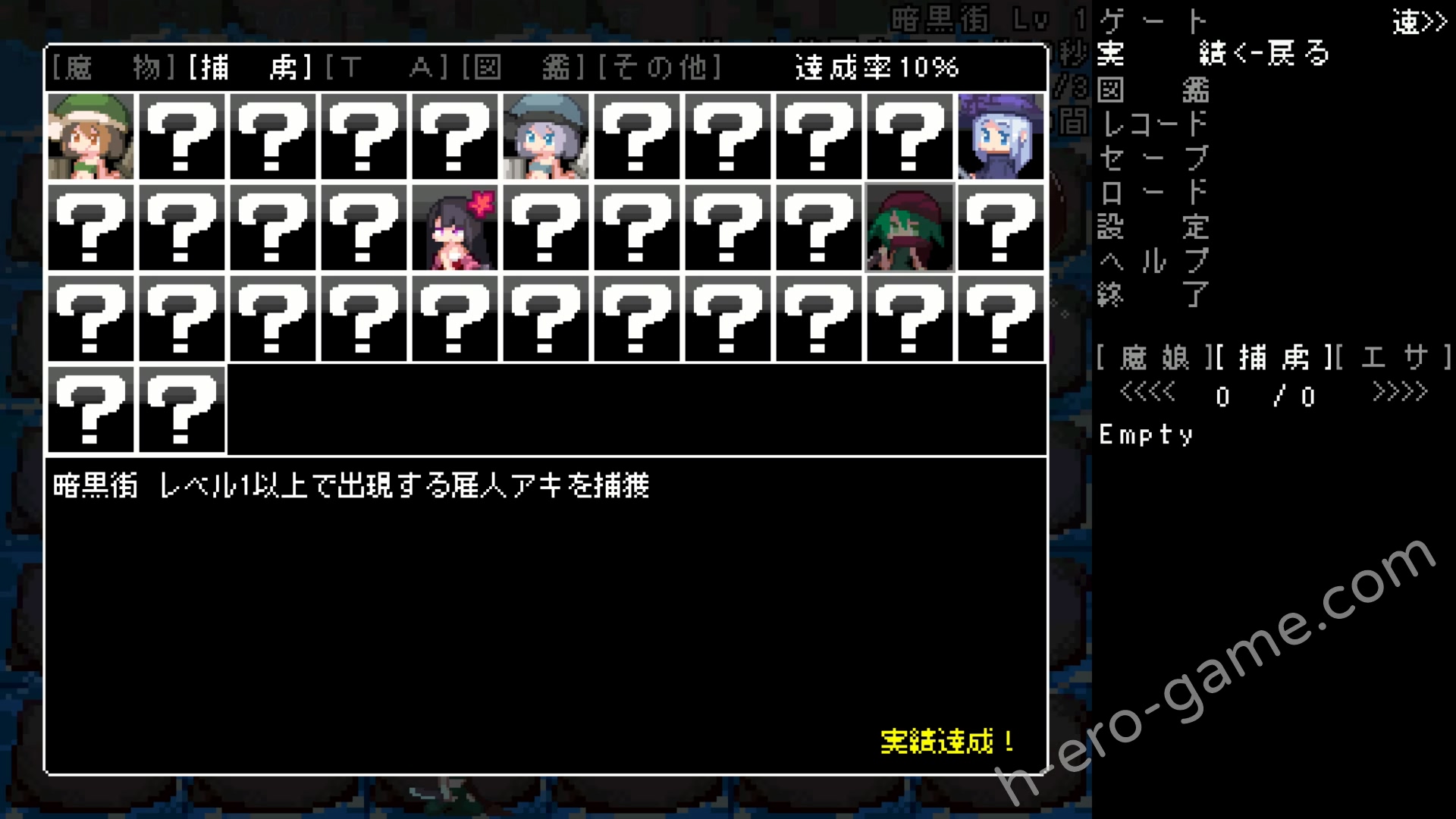 [kurai屋] モン娘GATE!