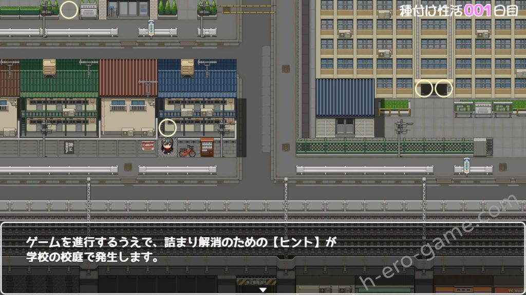 [３６９] ナマイキ令嬢と種付け性活