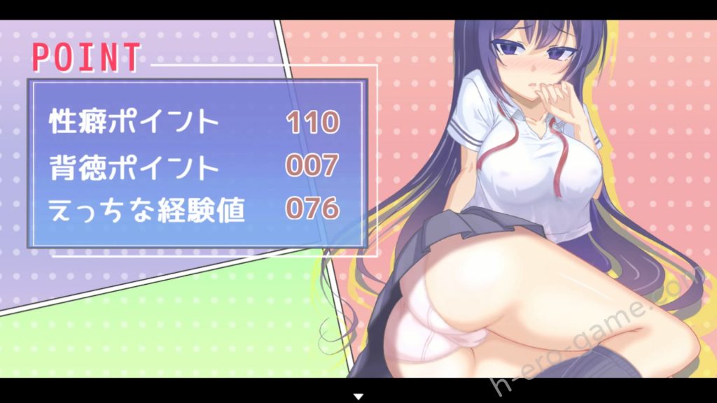 [３６９] ナマイキ令嬢と種付け性活