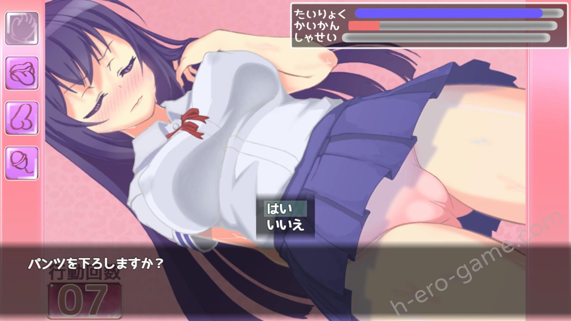 [３６９] ナマイキ令嬢と種付け性活