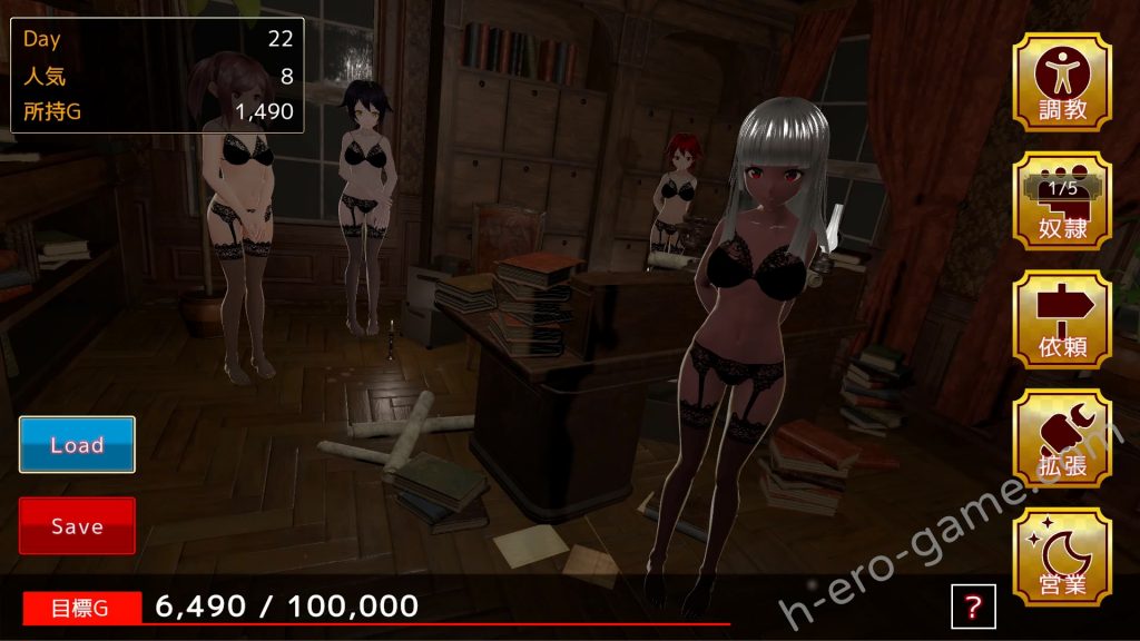 [クオリティメガネ] 奴隷商人