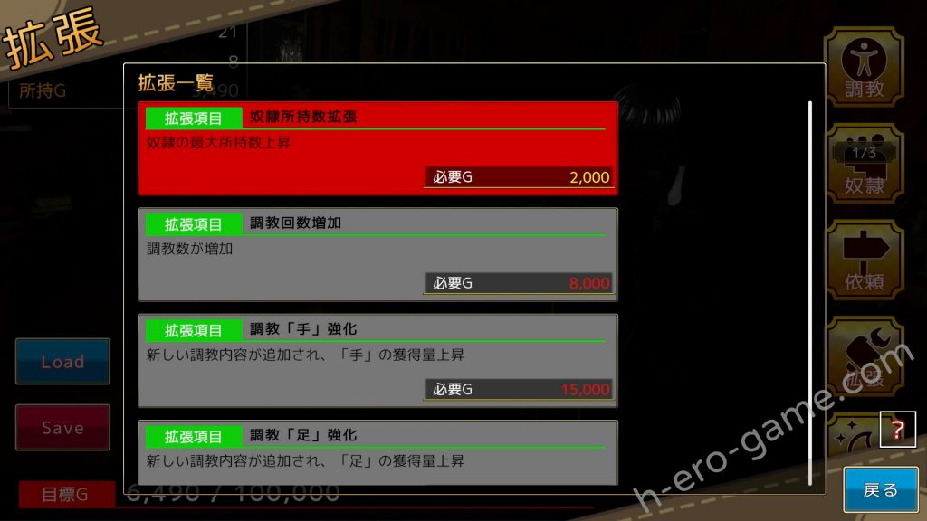 [クオリティメガネ] 奴隷商人